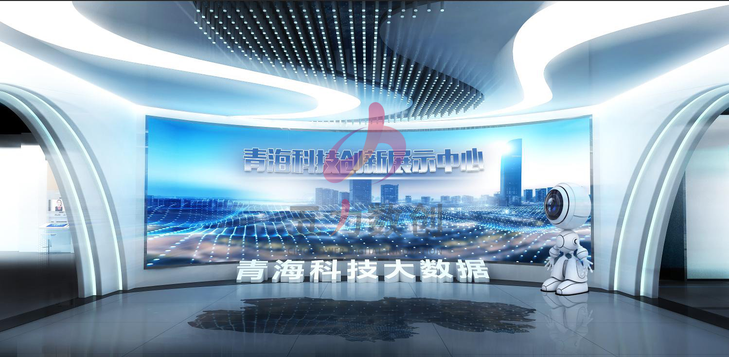 青海科技創(chuàng)新展示中心