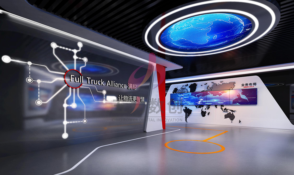 滿幫（貴陽）物流企業(yè)展廳